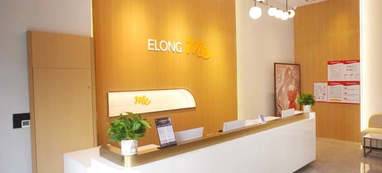 艺选酒店(经十东路山东财经大学店)图片