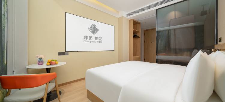 非繁城品酒店(聊城阳谷狮子楼店)图片