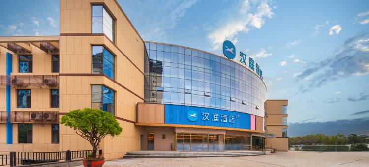 汉庭酒店(泰安高铁站振兴街店)图片