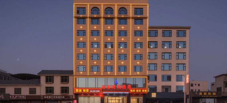 尚来时代酒店图片