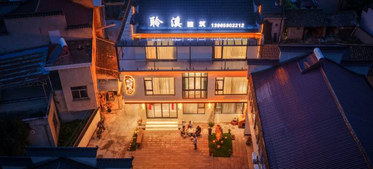 青阳聆溪雅筑民宿(九华山九子岩景区店)图片