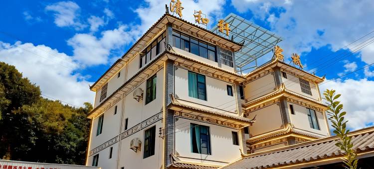 漾濞清和轩客栈(石门关景区店)图片