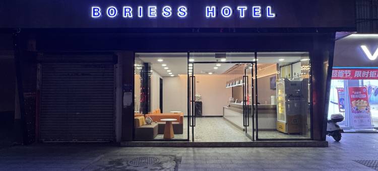 柏瑞斯·臻选酒店(崇左太平古城店)图片