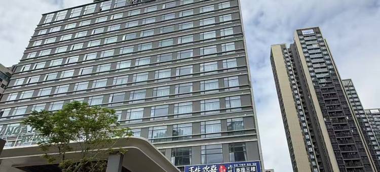 遇寻酒店公寓(华发商都珠海站店)图片