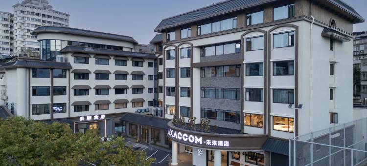 MAXACCOM未来酒店(泰顺县政府店)图片