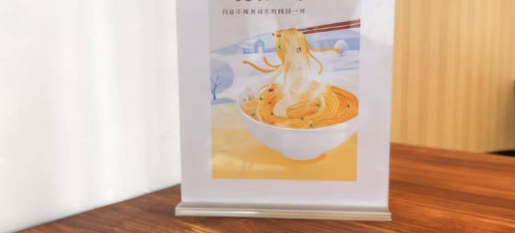 长春米沙子艾扉酒店图片