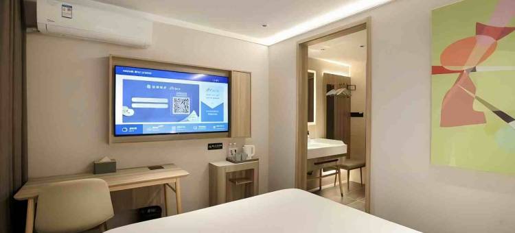 如家商旅酒店(梅河口客运总站店)图片