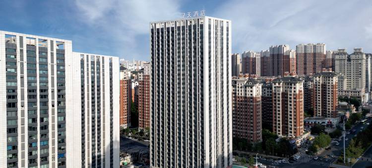 7天酒店(哈尔滨西站万达广场店)图片