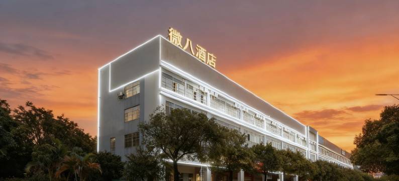 微八酒店(佛山顺联广场锦龙地铁站店)图片
