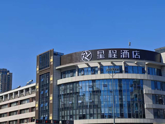 星程酒店(常州春秋淹城吾悦广场店)