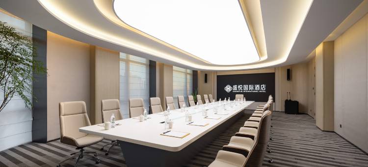 盛悦国际酒店图片