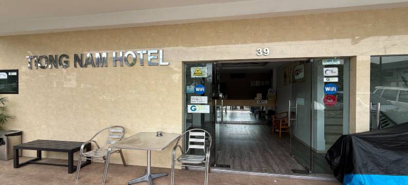 近巴西古当中央南酒店(Tiong Nam Hotel Near Pasir Gudang)图片