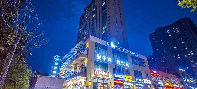 汉庭酒店(西安胡家庙店)图片