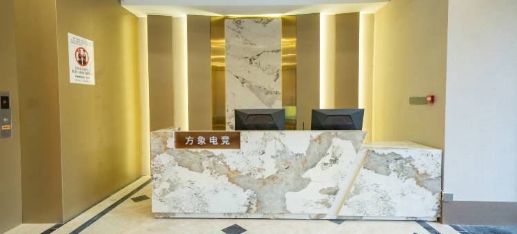 宿迁方象电竞酒店(宝龙广场店)图片