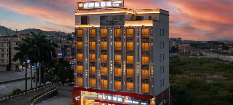 朗尼斯酒店(东莞凤岗龙凤山庄店)图片