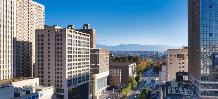 西安大雁塔科技大学地铁站亚朵酒店图片