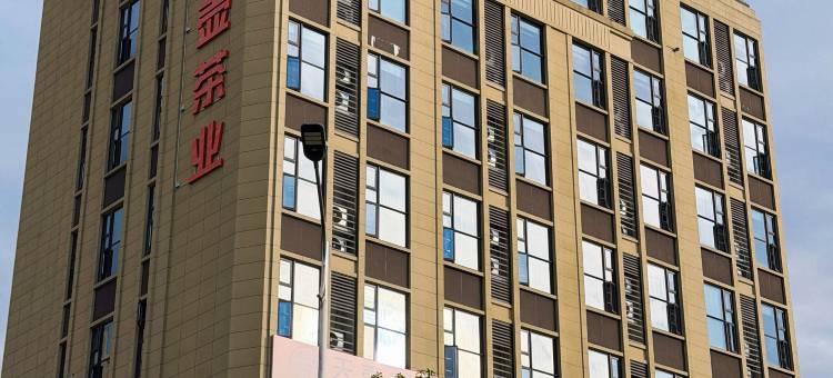 南平汉歌诚品酒店(延平站大学城店)图片