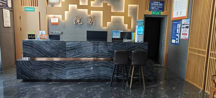 新繁活水园河洛别院图片