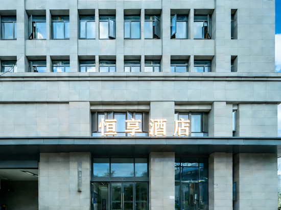 恒享酒店(杭州华中南路地铁站店)