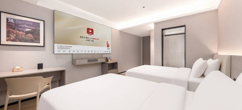 尚客优酒店(鄂州葛店南站武职大学葛店校区店)图片