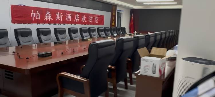 帕森斯酒店(长沙火车站地铁站店)图片