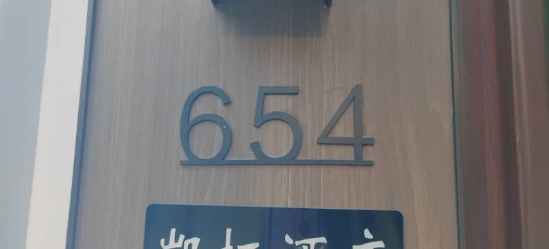 K·凯栖遇涧酒店(龙湖武汉白沙天街店)图片