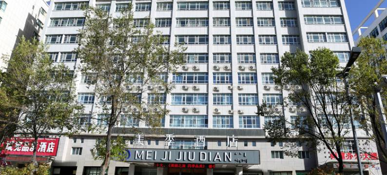 德令哈美季酒店(海子诗歌陈列馆店)图片