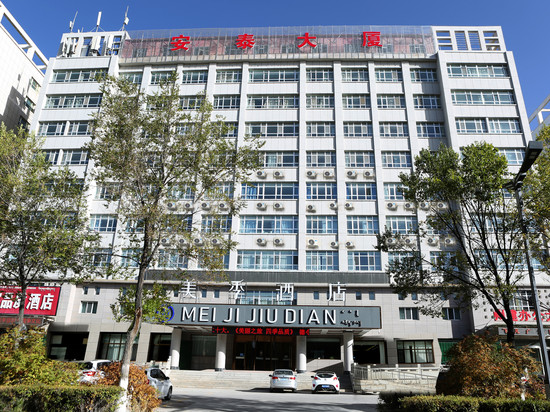 德令哈美季酒店(海子诗歌陈列馆店)