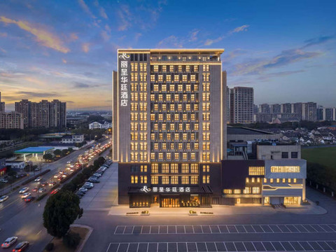 上海嘉定丽呈华廷酒店(百联嘉定购物中心店)