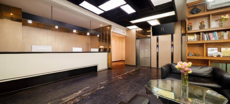 H酒店(西安明城墙西门外精品店)图片