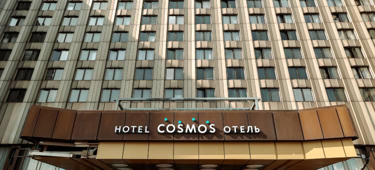Cosmos St.Petersburg Pribaltiyskaya图片