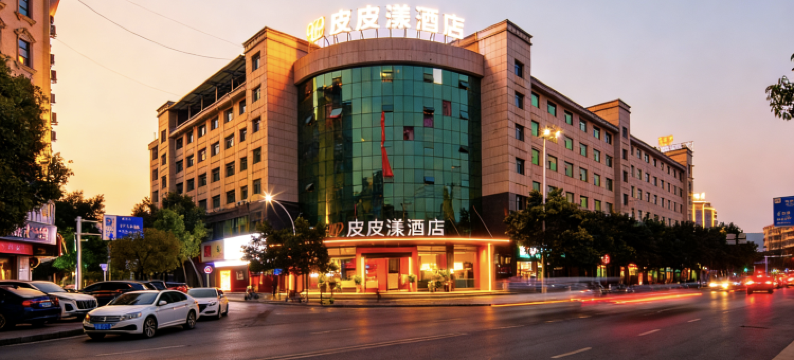 皮皮漾酒店(临武汽车总站店)图片