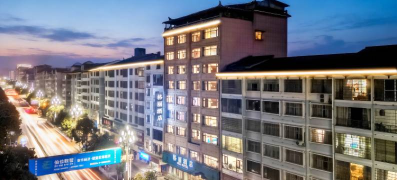 格丽酒店(丹寨万达小镇店)图片