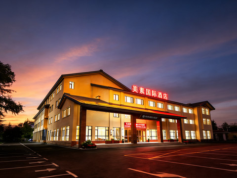 高密含舍·美素国际酒店(市政府店)