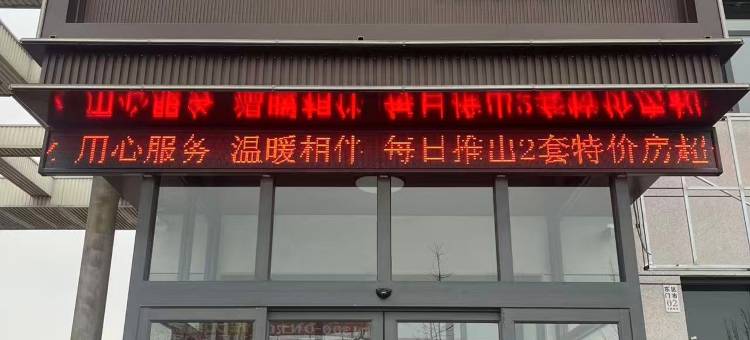正捷商务宾馆图片
