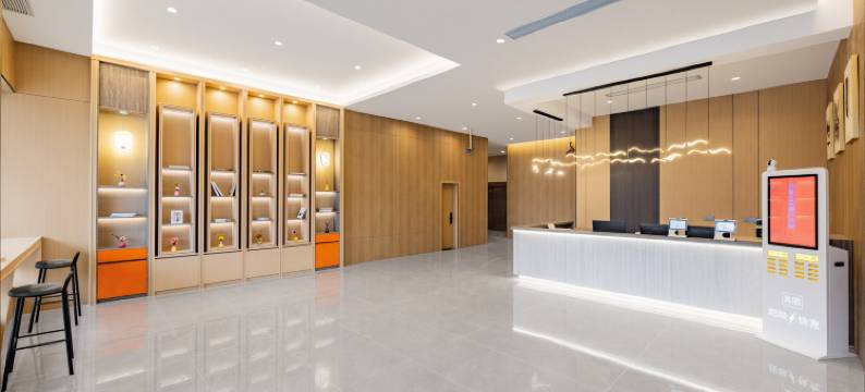 青藤艺宿酒店(慈溪龙山甬隆广场店)图片