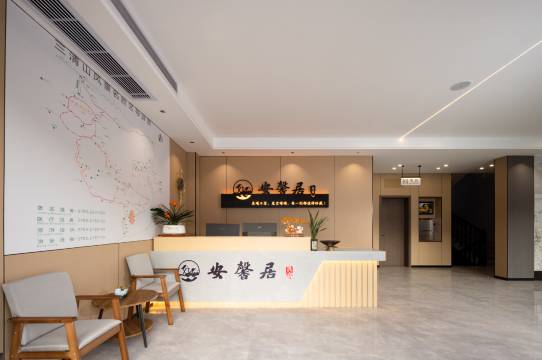 安馨居·云隐山邸|The Cloudy Retreat(三清山港首索道店)图片