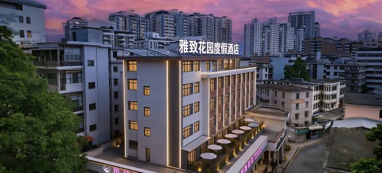 24H雅致酒店(惠州西湖水东街店)图片