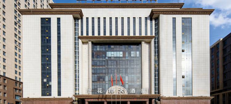 永宁县新兴兰大酒店(望远四季鲜店)图片