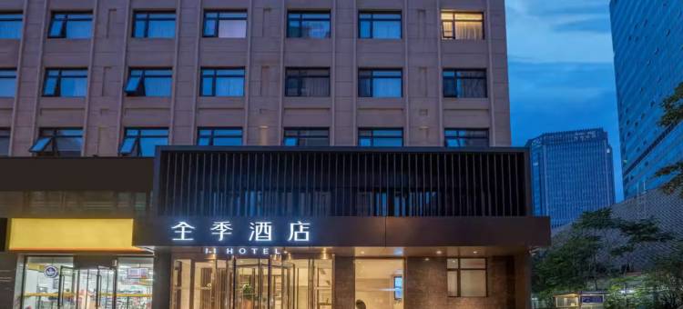全季酒店(天津海光寺地铁站店)图片