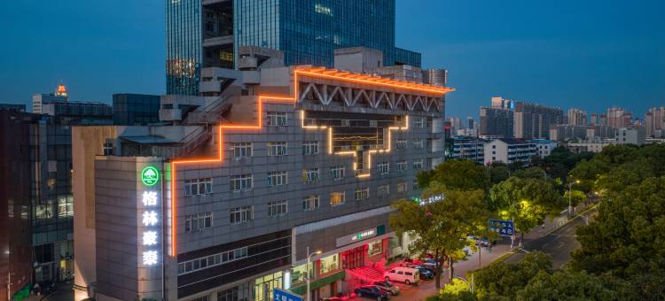 格林豪泰(张家港杨舍老街体育场店)图片