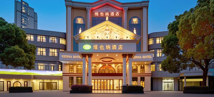 维也纳酒店(徐州金山桥地铁站店)图片