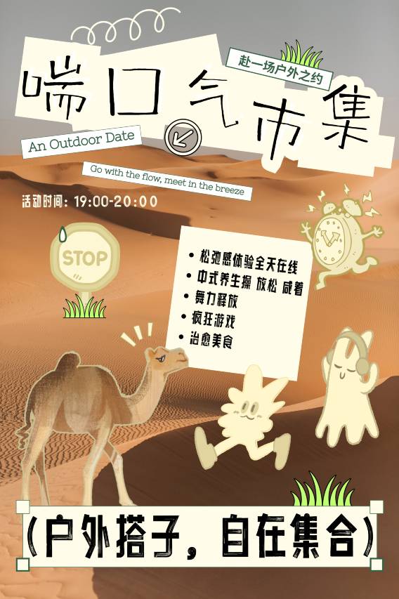 响沙湾福沙度假岛图片