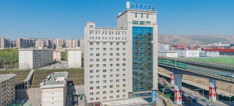 西宁金鼎丽呈酒店(城北吾悦广场店)图片