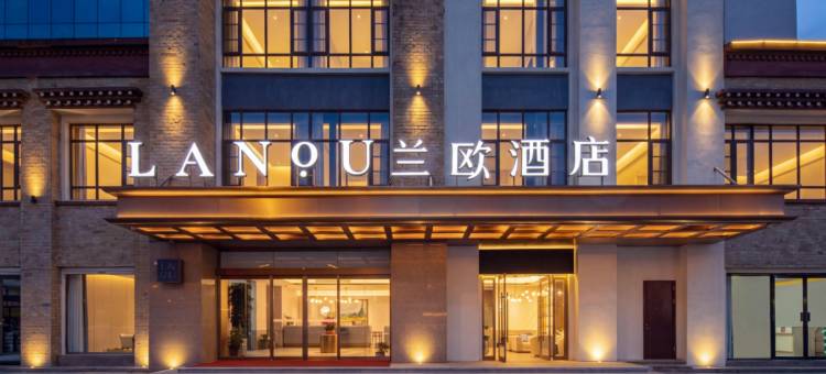林芝兰欧酒店(尼洋河店)图片
