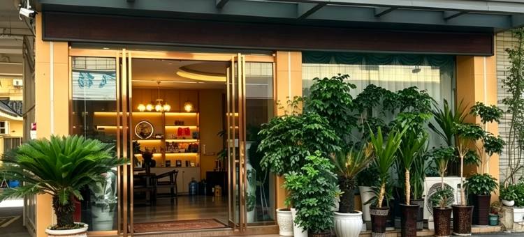 金海岸·智慧家酒店(眉山东站店)图片