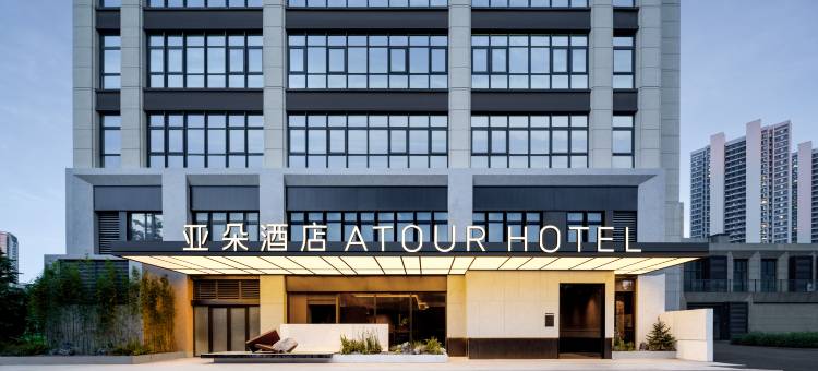 青岛新都心凯德MALL长沙路亚朵酒店图片