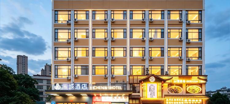 赣州俪城酒店(南康中学家具城店)图片