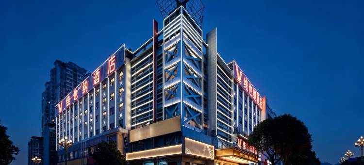 维也纳酒店(凯里体育馆店)图片