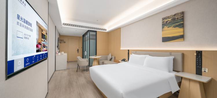 星程酒店(东莞长安万达广场店)图片